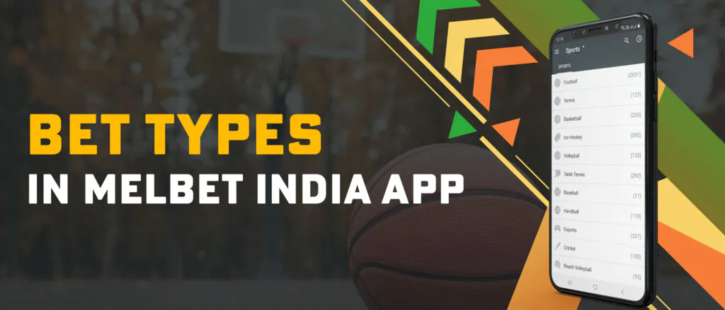 Melbet India is a mobile betting app that allows three different types of bets